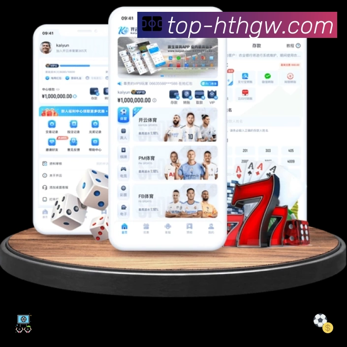 华体会App 下载二维码