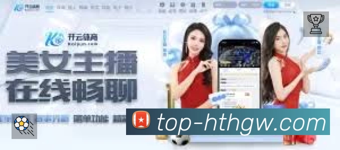 即时比分/赛况